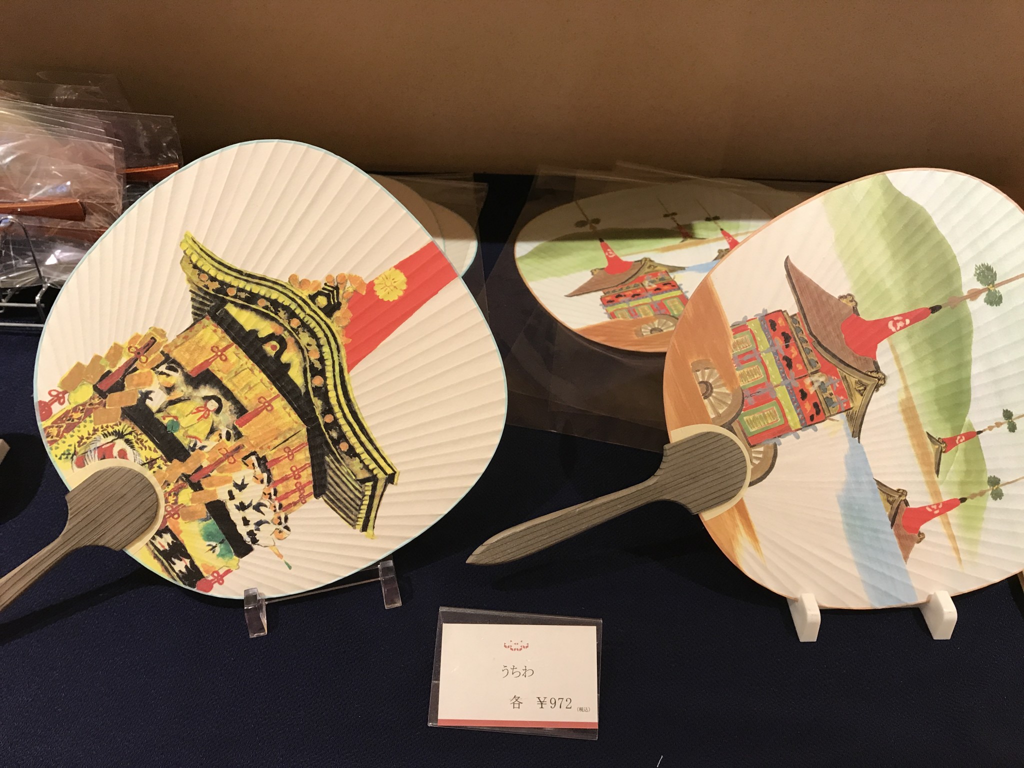 祇園祭り限定！舞妓うちわ　奥川職人さんの手作 野村 祇園祭り限定！舞妓うちわ 奥川職人さんの手作 野村 京都 祇園 舞妓うちわ